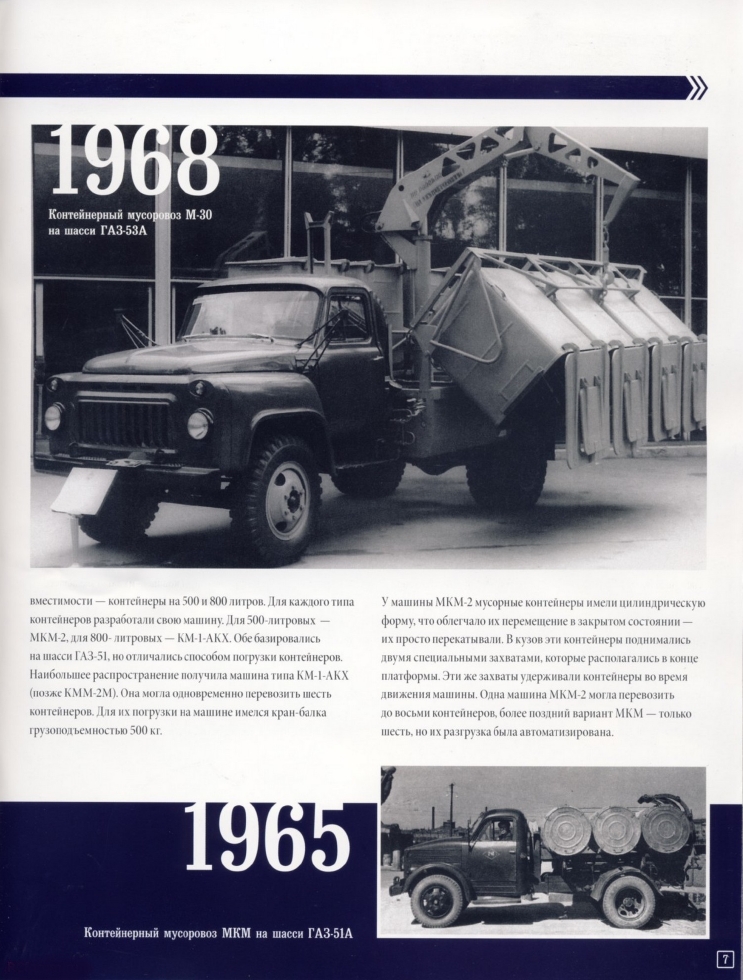 Russia Official vehicles-54